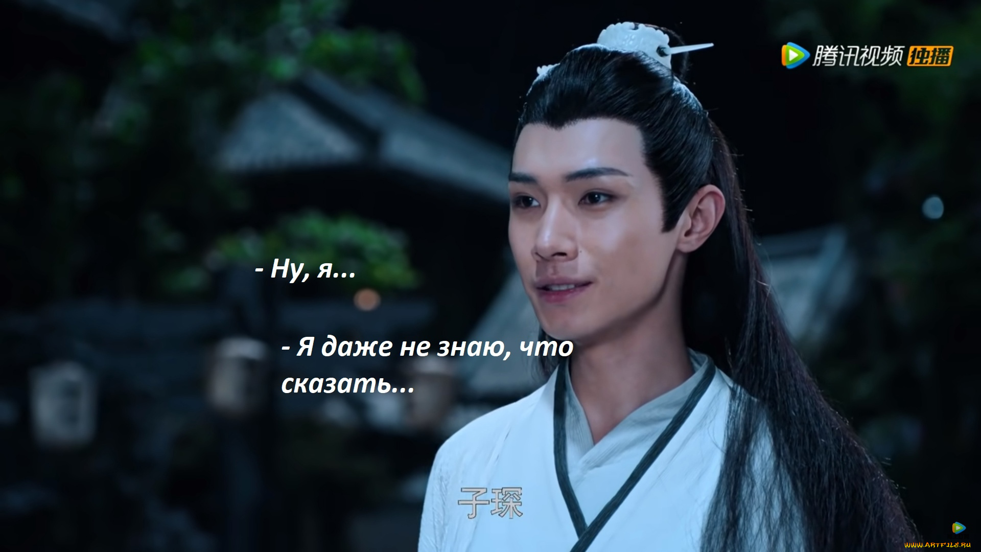 сяо, синчень, кино, фильмы, the, untamed, the, untamed, неукротимый, повелитель, чэньцин, мосян, тунсю, mo, dao, zu, shi, магистр, дьявольского, культа