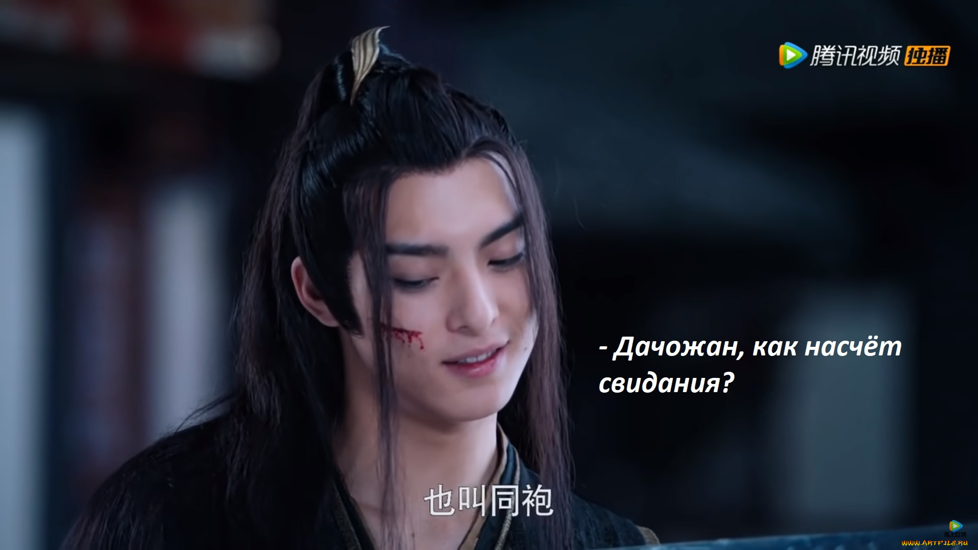 сюэ, ян, кино, фильмы, the, untamed, the, untamed, неукротимый, повелитель, чэньцин, мосян, тунсю, mo, dao, zu, shi, магистр, дьявольского, культа