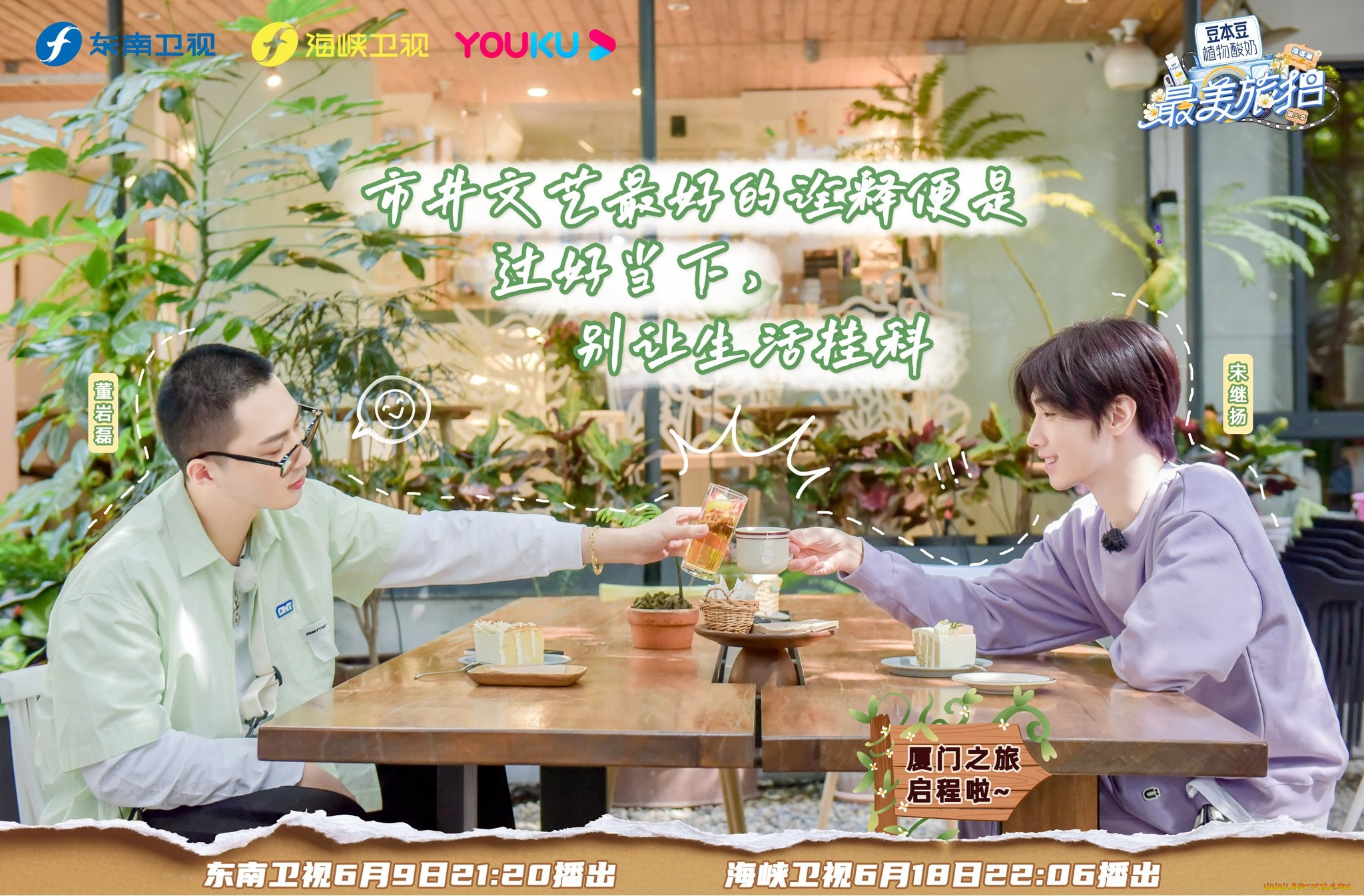 разное, знаменитости, сун, цзиян, китайский, актёр, певец