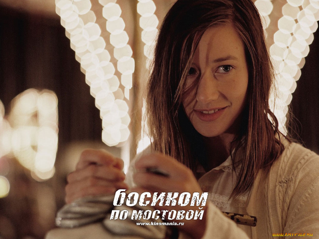 кино, фильмы, босиком, по, мостовой