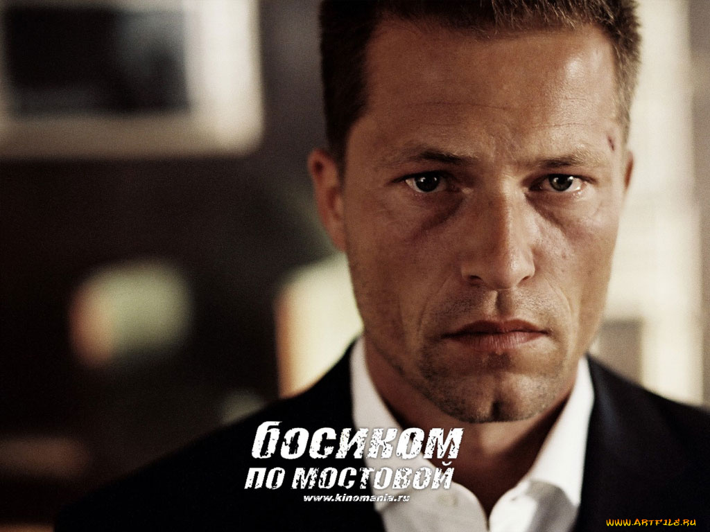 кино, фильмы, босиком, по, мостовой