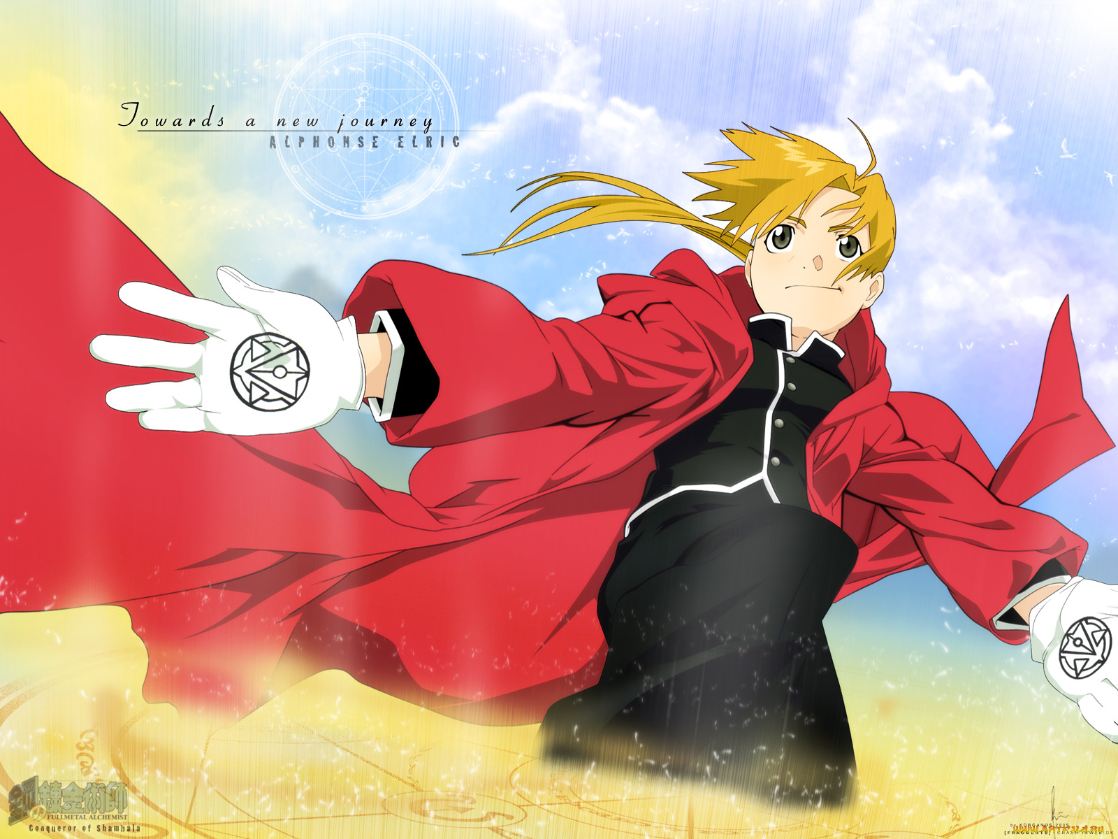 аниме, fullmetal, alchemist