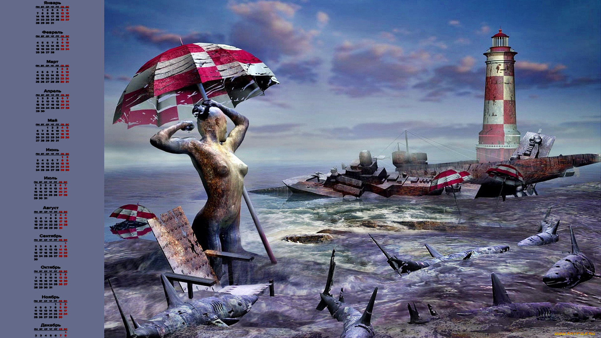 календари, 3д-графика, акула, зонт, туловище, маяк