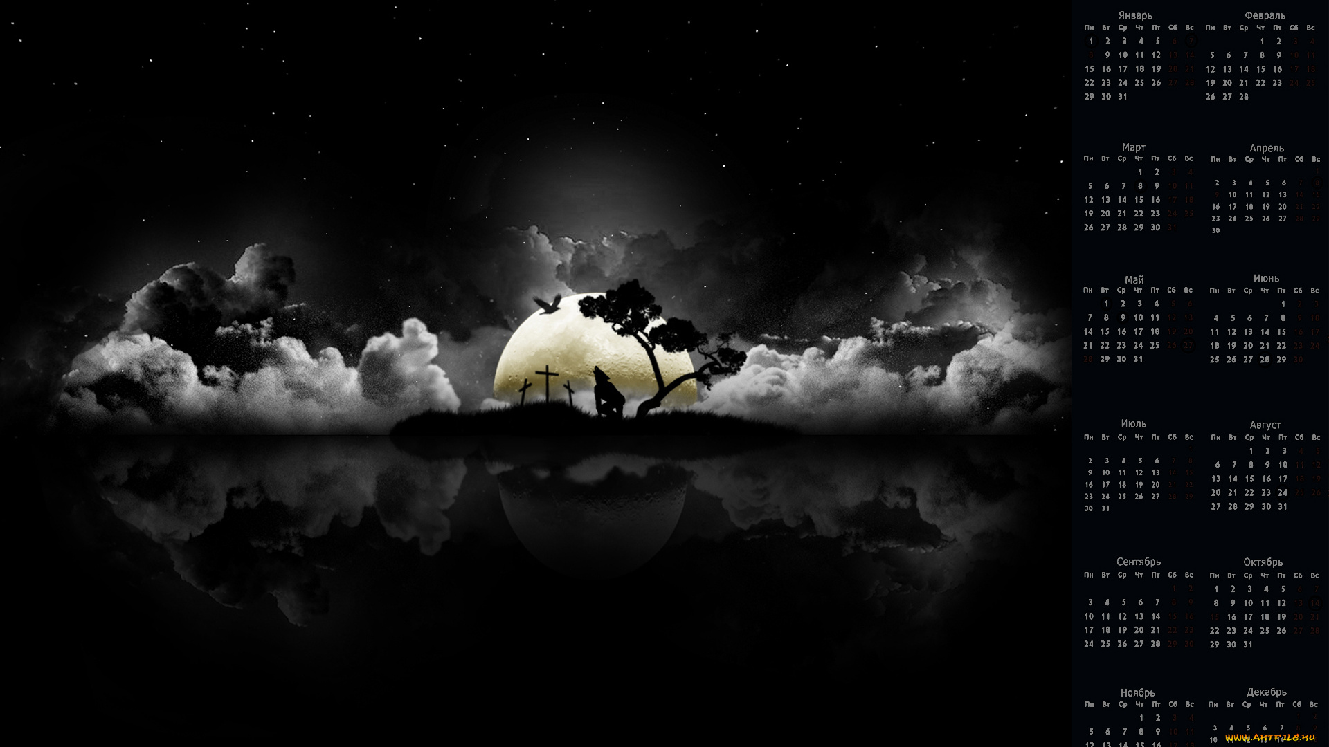 календари, фэнтези, дерево, существо, кладбище, ночь, облако