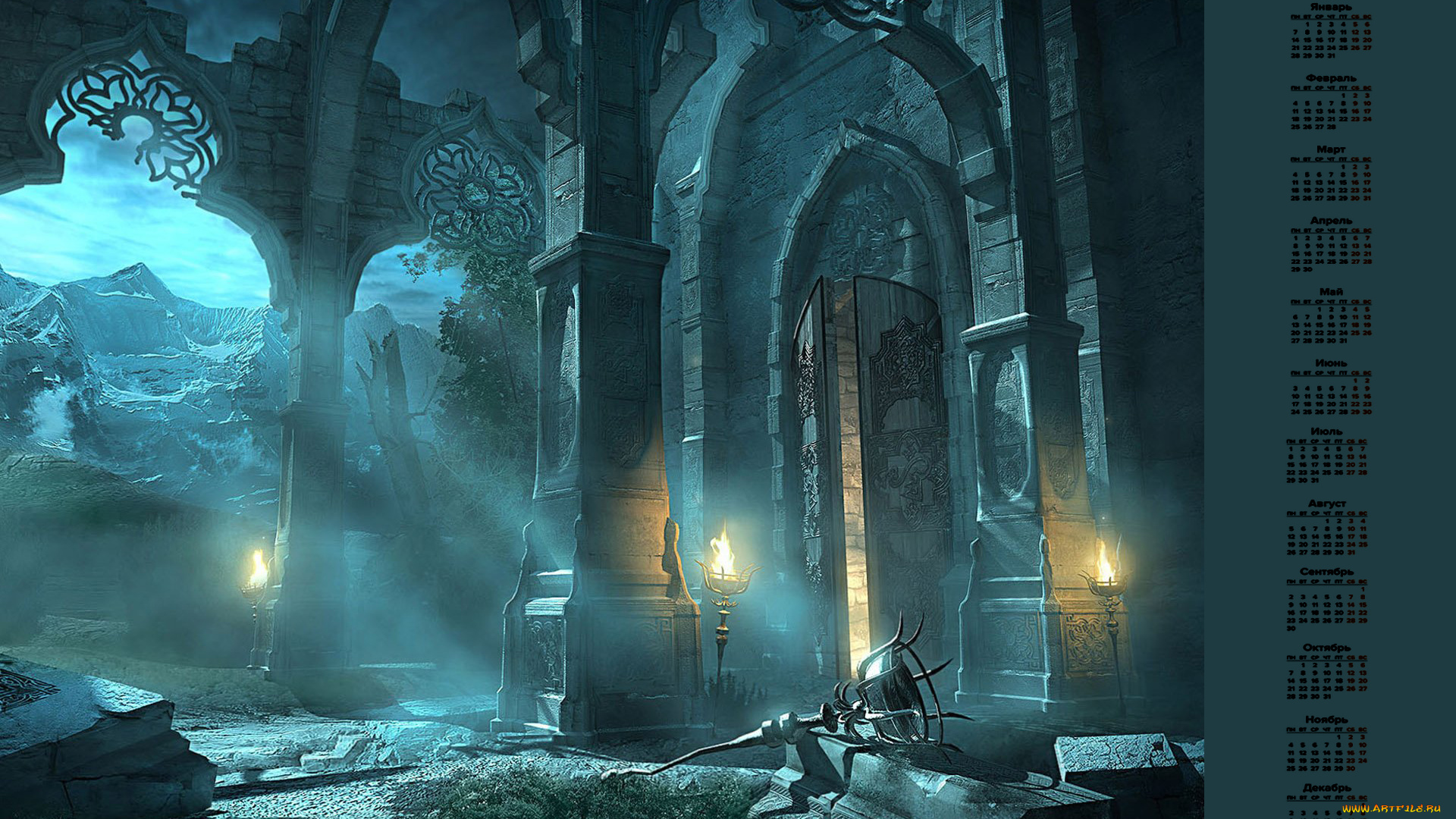 календари, фэнтези, гора, пламя, здание