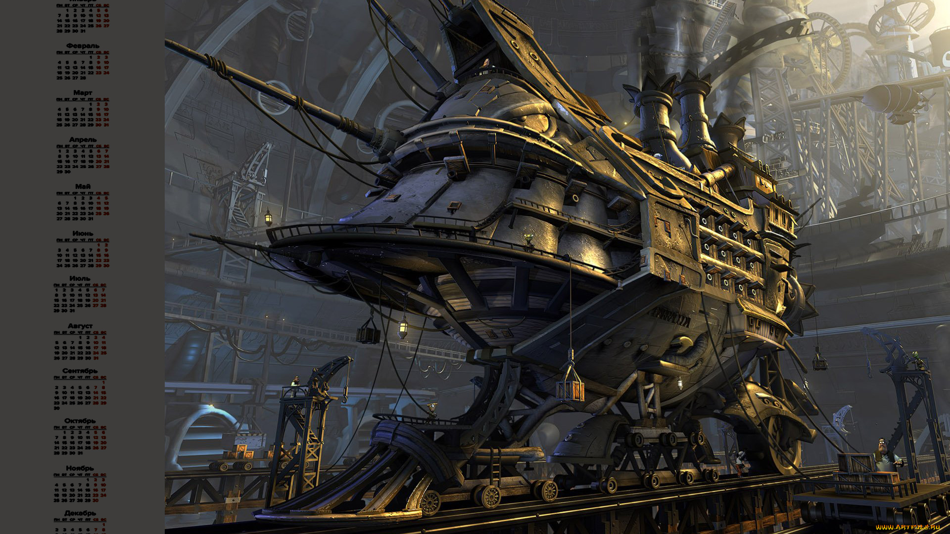 календари, фэнтези, механизм, аппарат