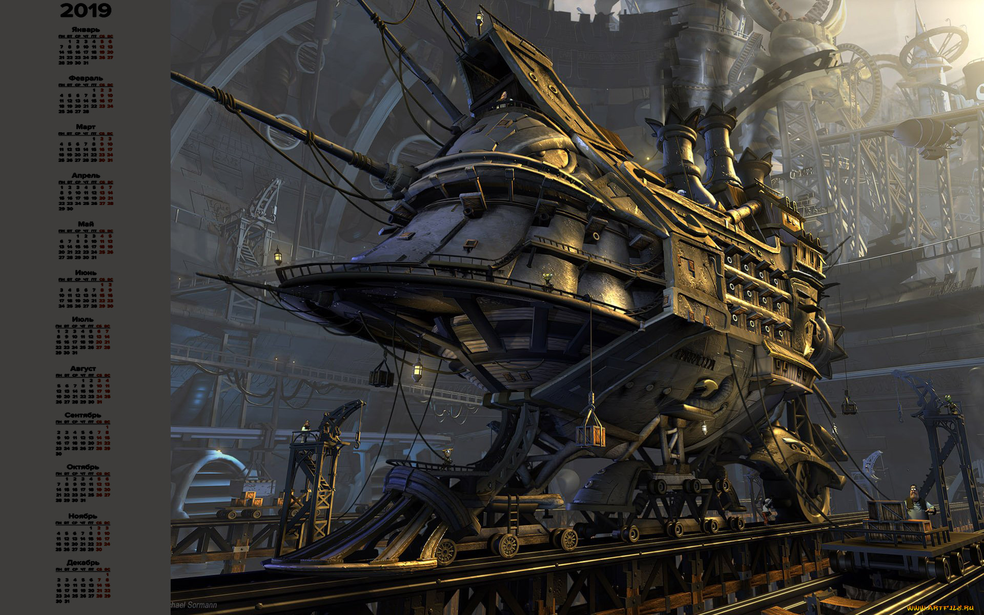 календари, фэнтези, механизм, аппарат