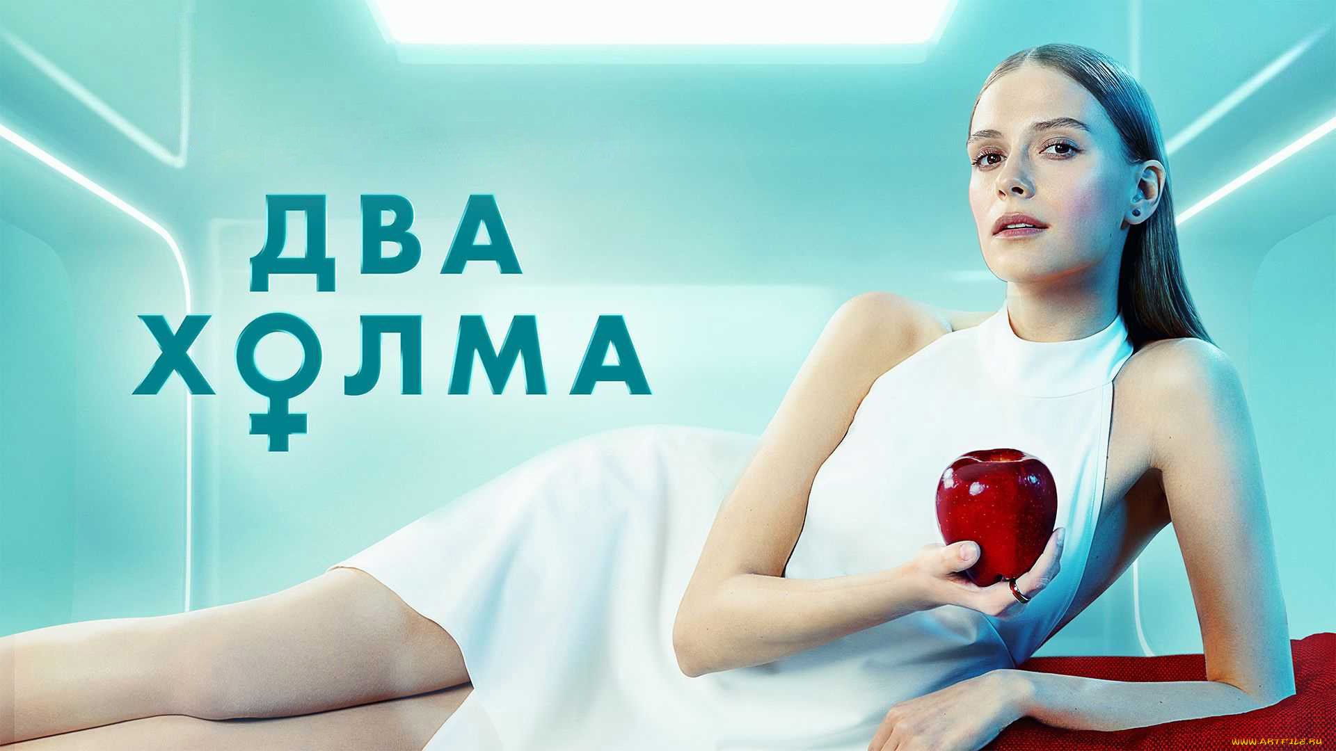 кино, фильмы, два, холма, два, холма