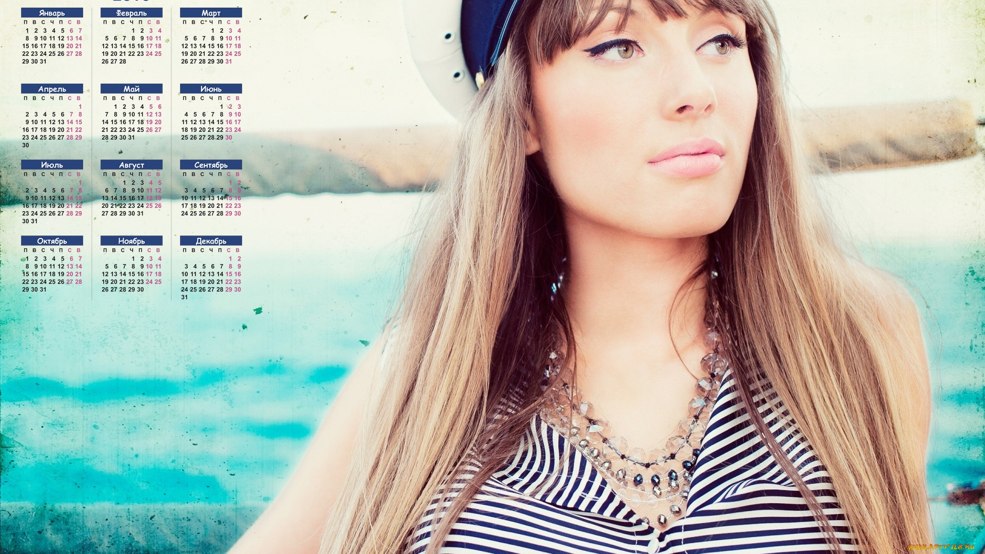 календари, девушки, бусы, лицо