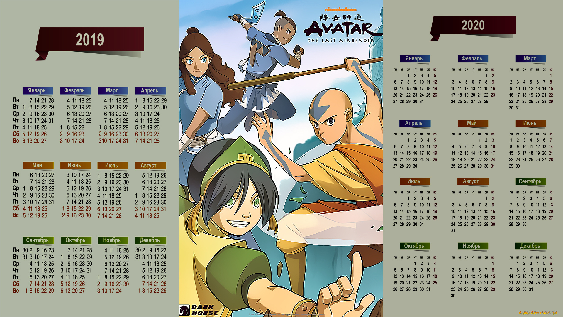 календари, аниме, упражнение, человек, юноша, парень