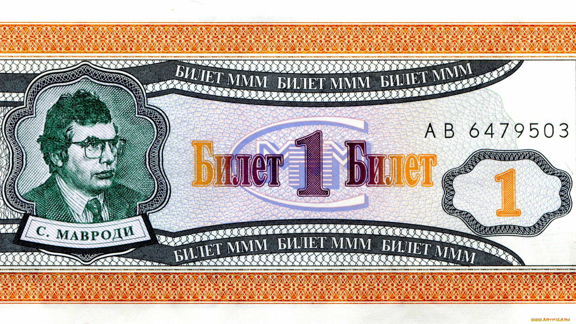 разное, золото, , купюры, , монеты, деньги, билеты, купюры, ммм