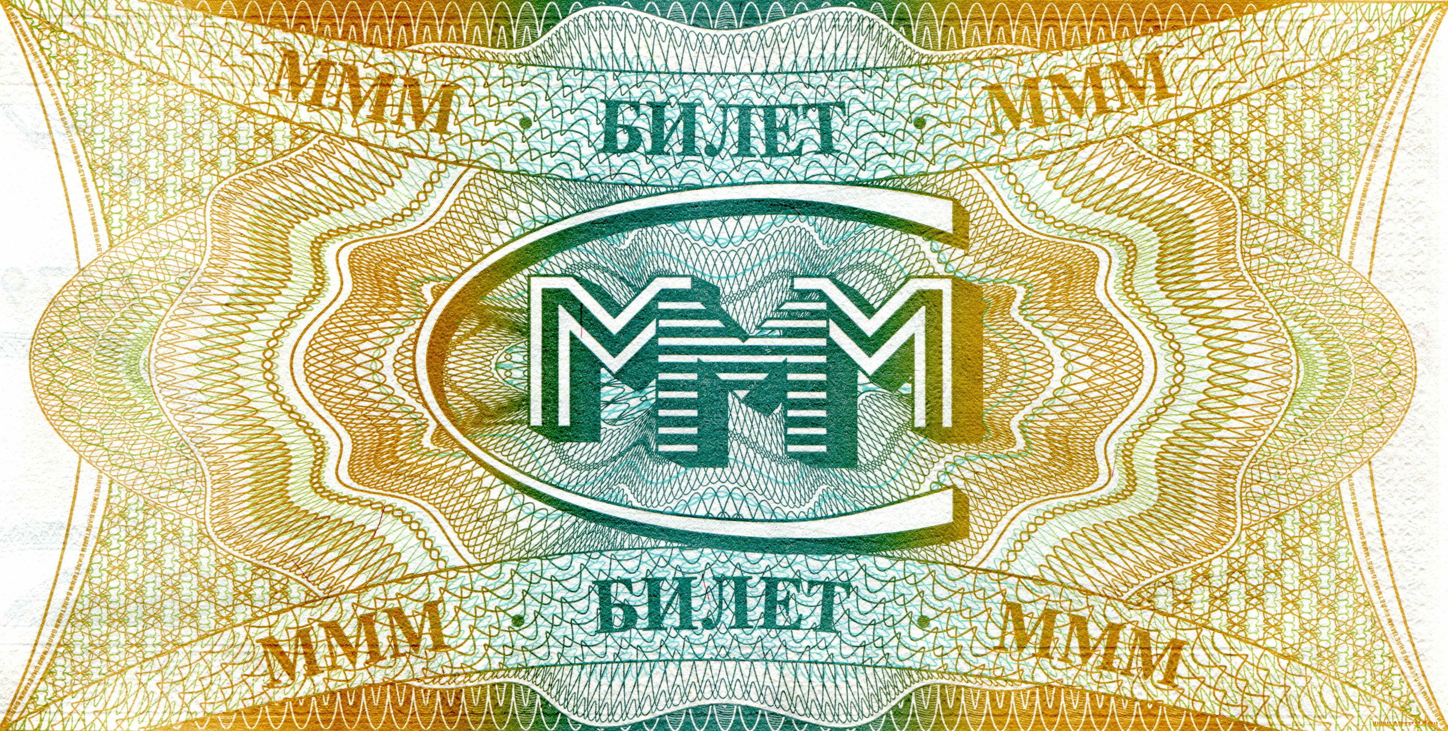 ммм, разное, золото, , купюры, , монеты, билет, деньги, купюры