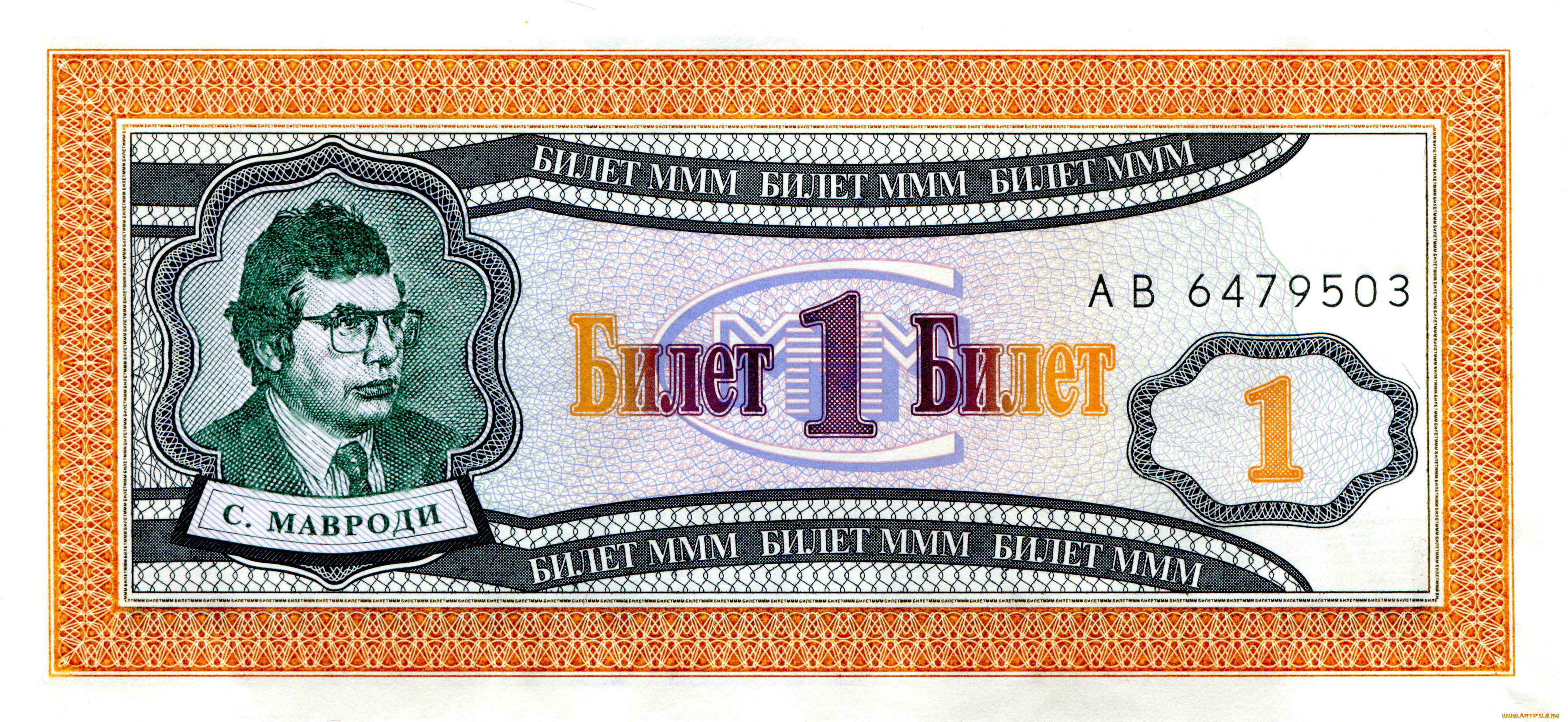 разное, золото, , купюры, , монеты, деньги, билеты, купюры, ммм