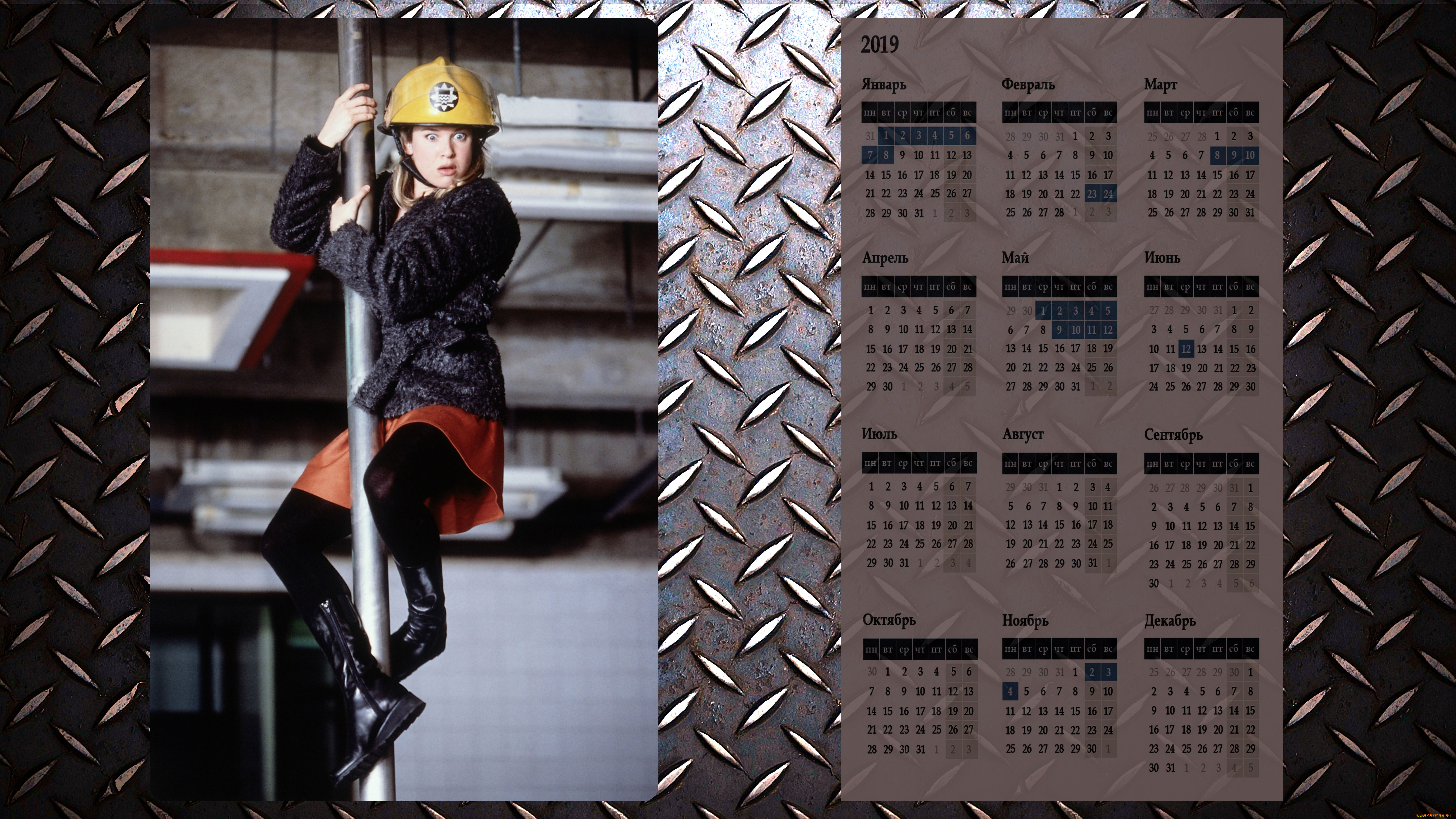 календари, кино, , мультфильмы, актриса, столб, каска, женщина