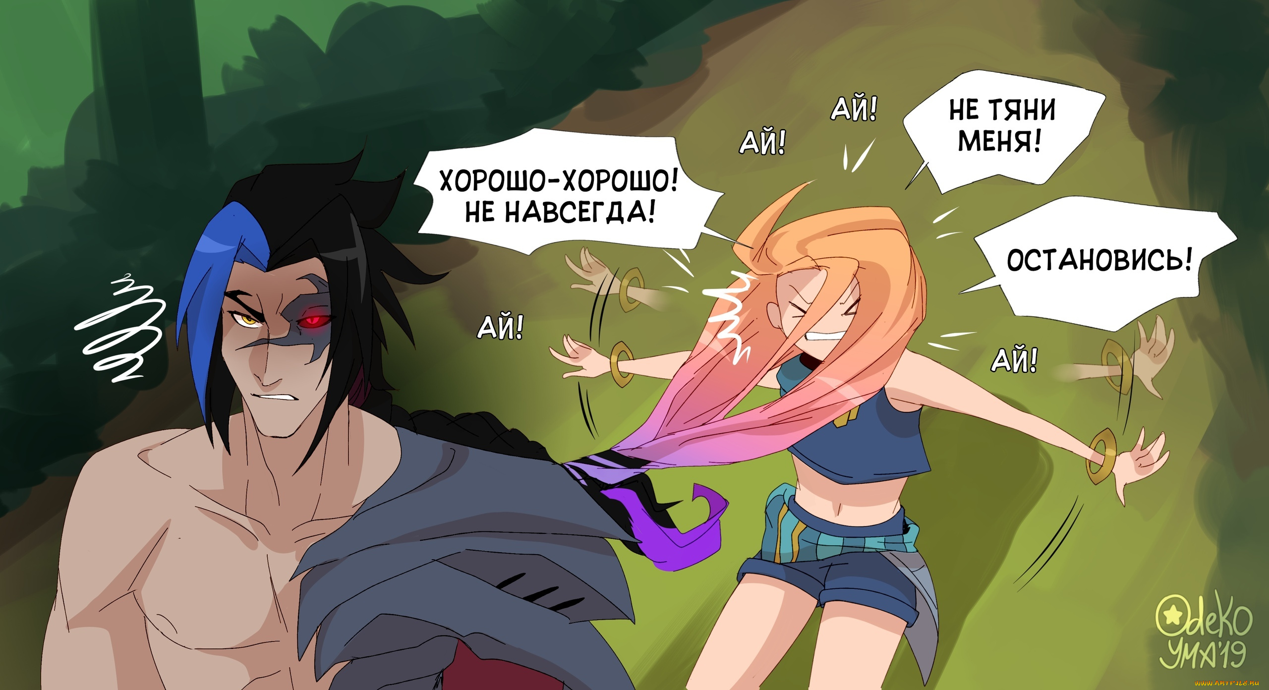 видео, игры, league, of, legends, эмоции, kayn, zoe