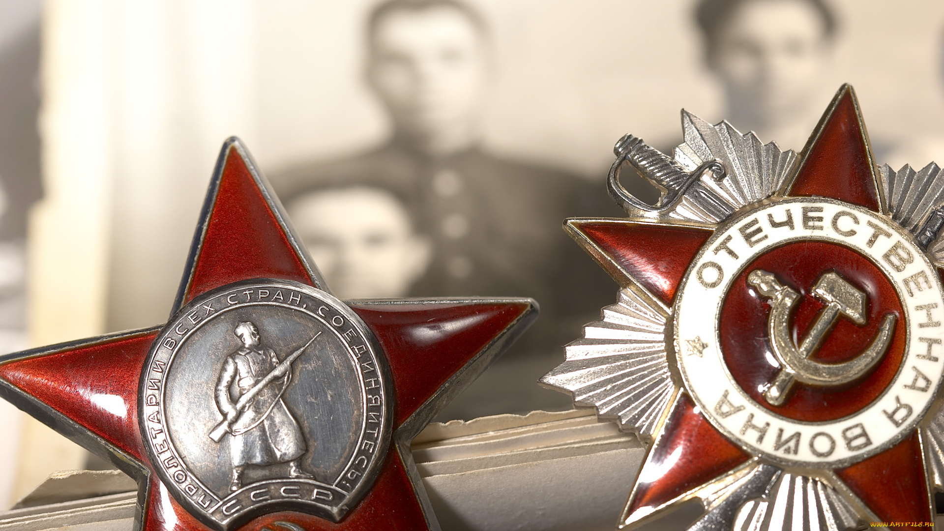 разное, награды