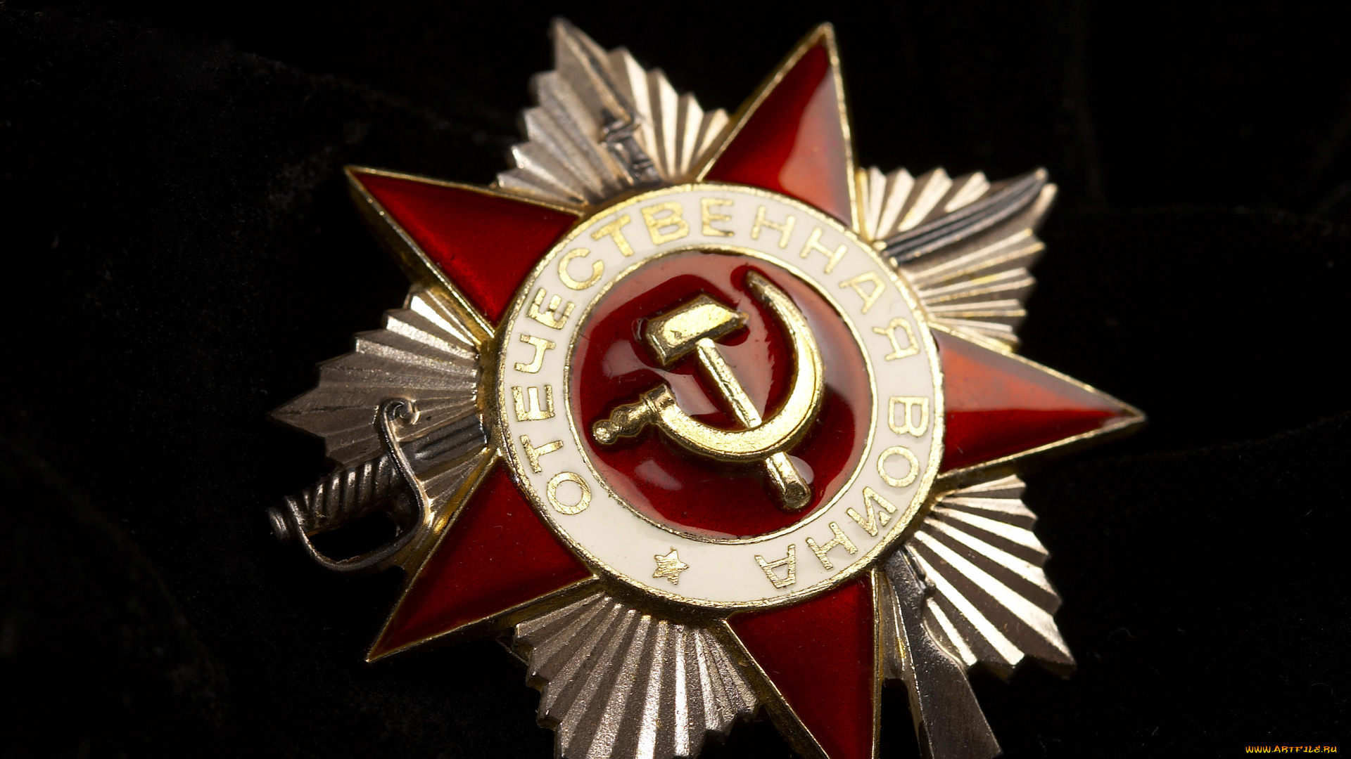 разное, награды