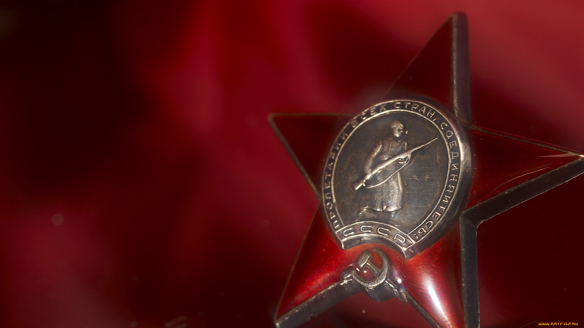 разное, награды