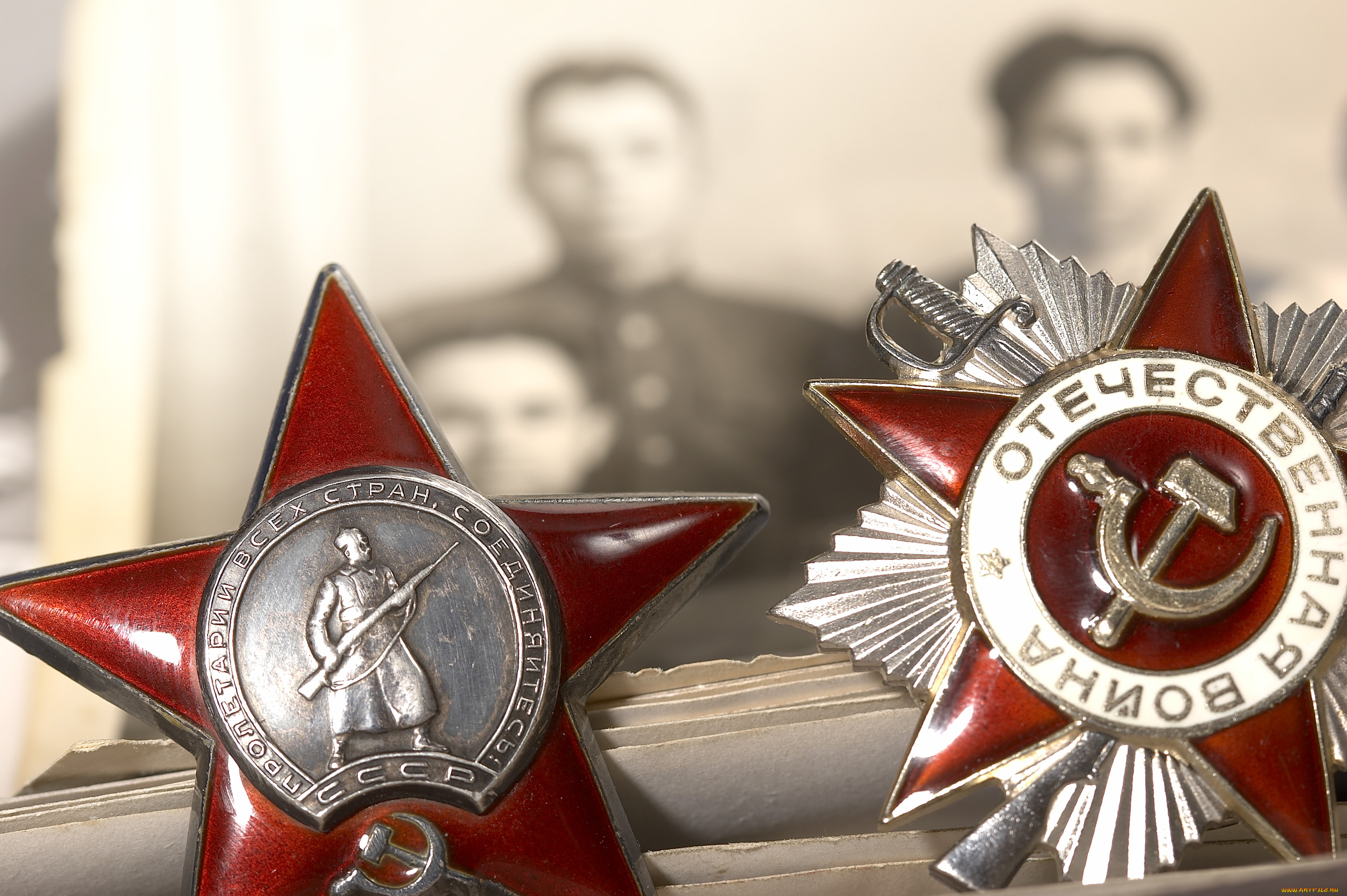 разное, награды