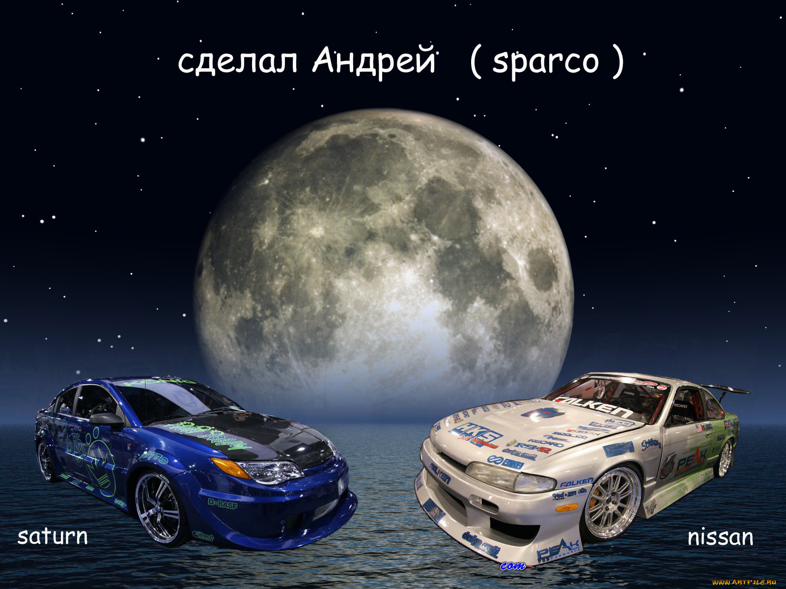 автомобили, разные, вместе