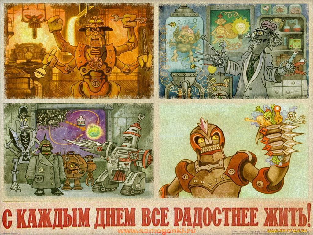 видео, игры, самогонки