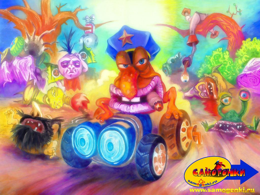 видео, игры, самогонки