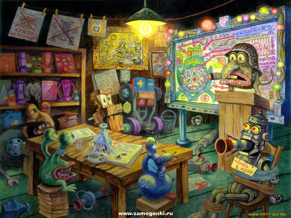 видео, игры, самогонки