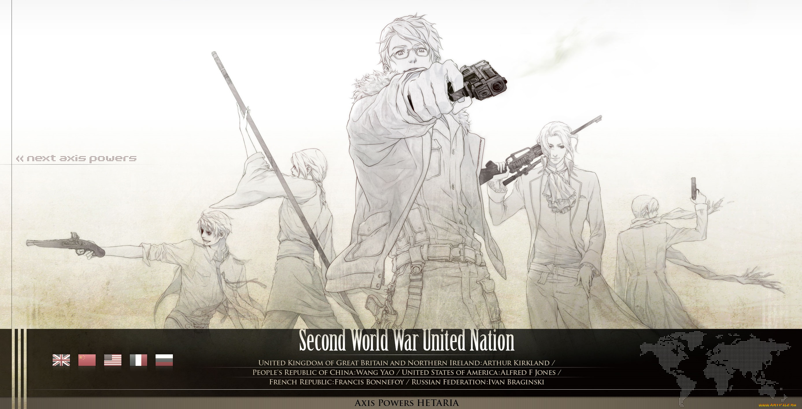 аниме, hetalia, , axis, powers, axis, powers, america, china, england, france, russia, страны, парни, оружие