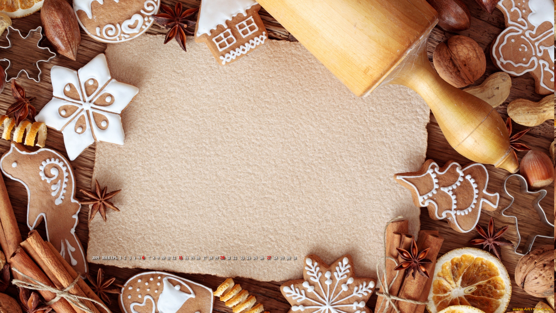 календари, праздники, , салюты, печенье, корица, инвентарь