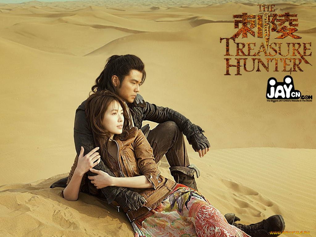 the, treasure, hunter, кино, фильмы