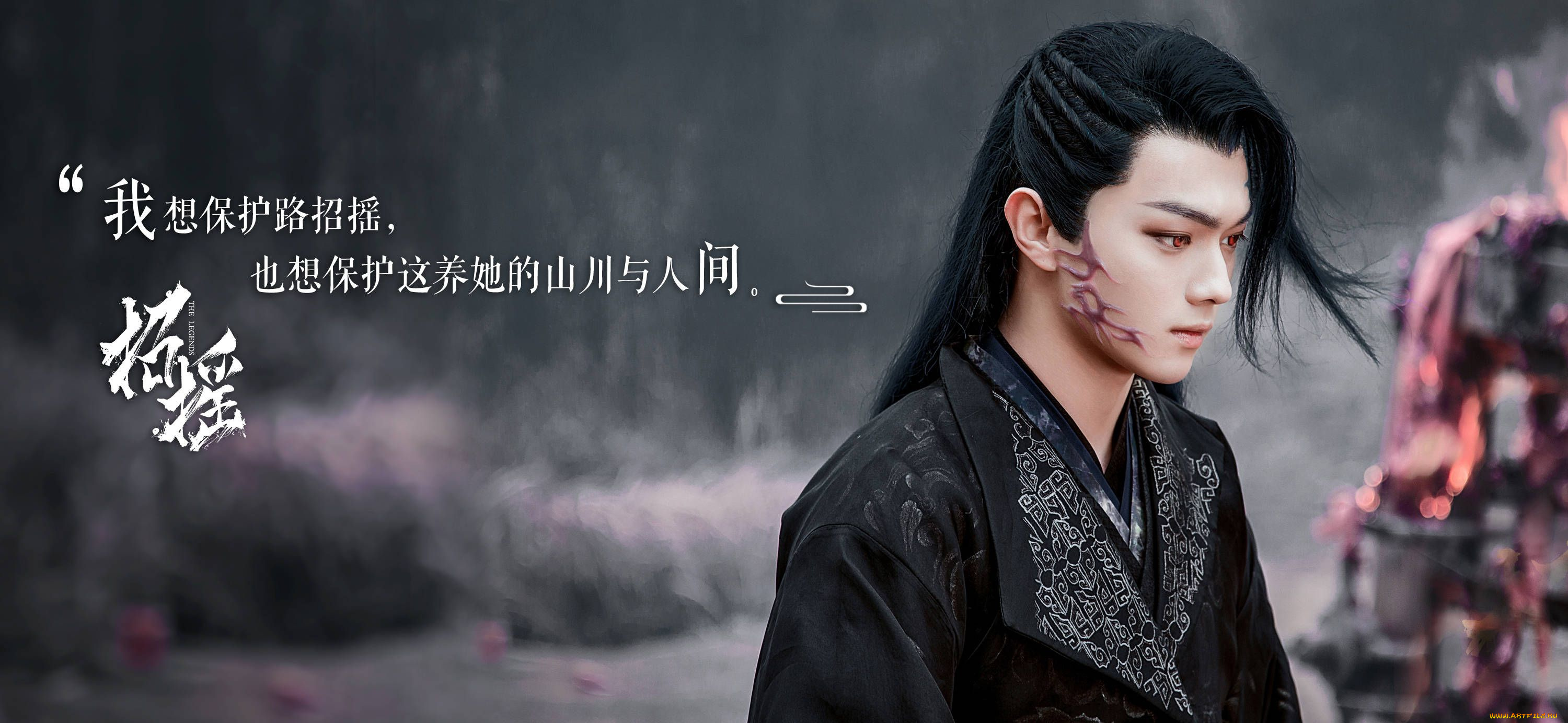 the, legends, кино, фильмы, парень