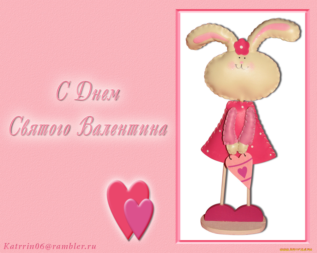 валентинка, разное