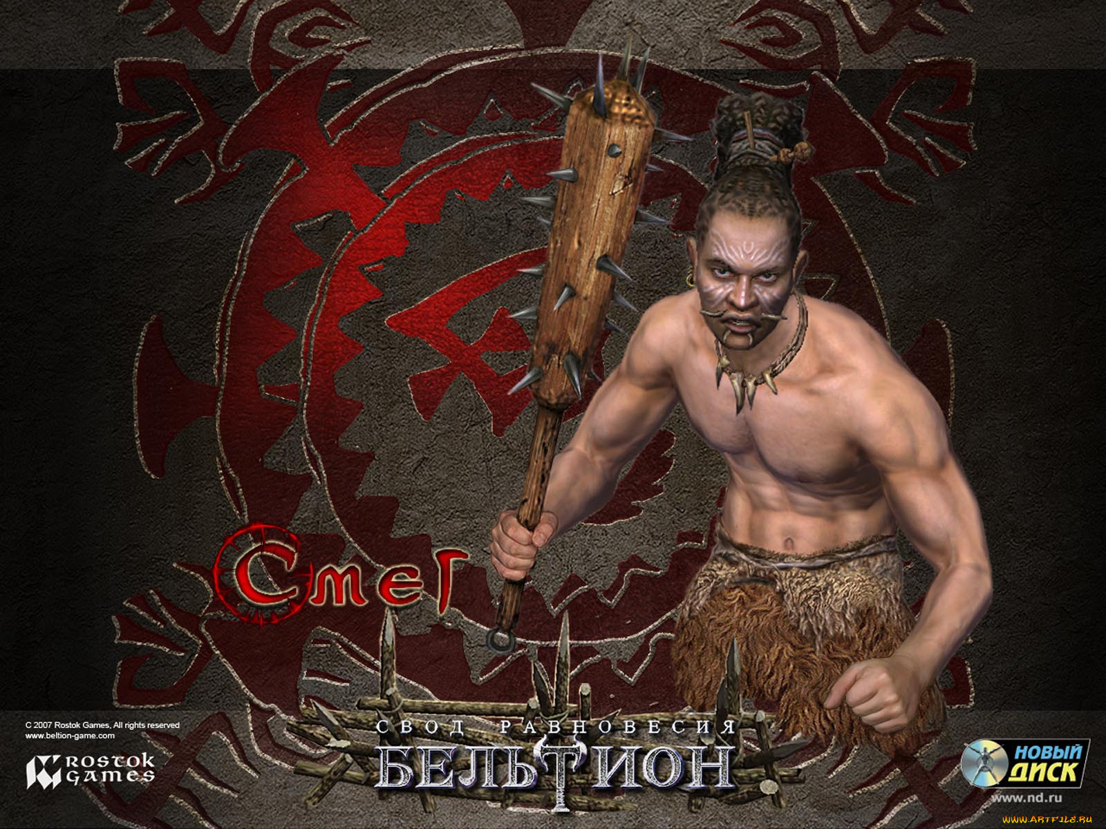 видео, игры, beltion, beyond, ritual