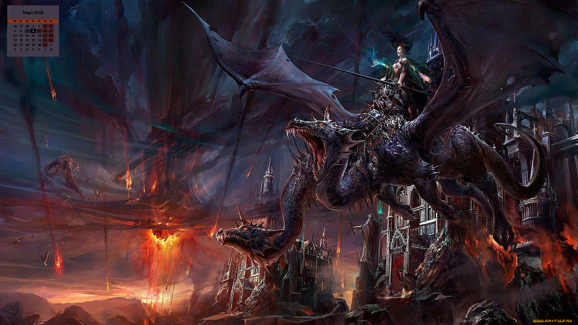 календари, фэнтези, дракон, 2018, женщина