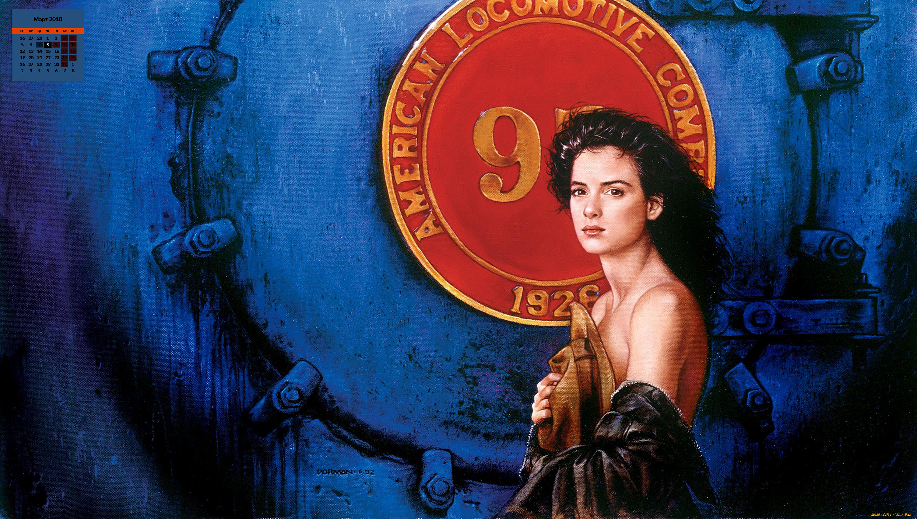 календари, фэнтези, 2018, девушка, взгляд