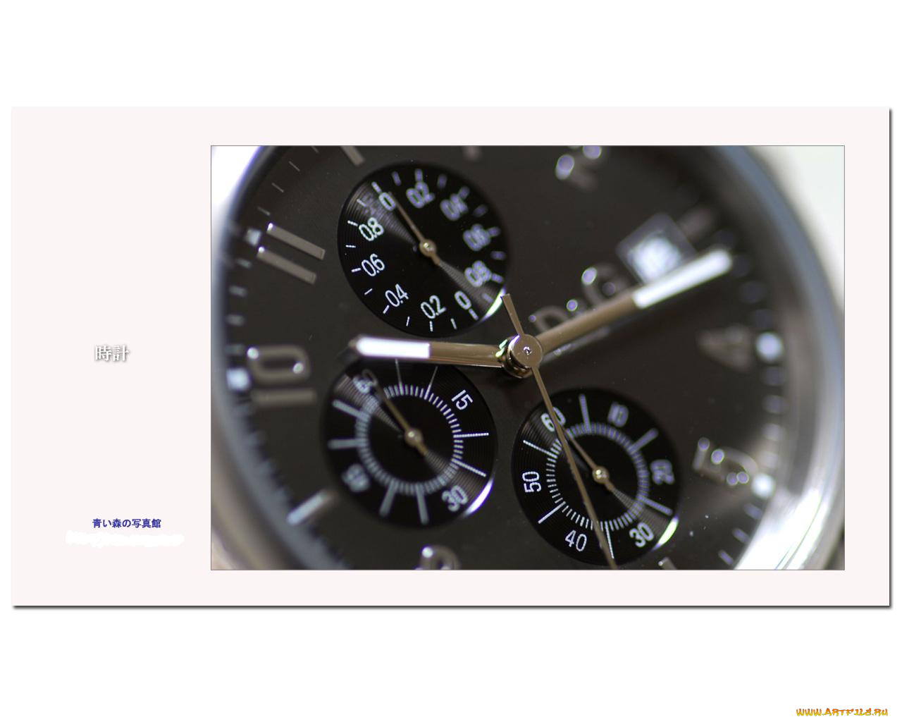 разное, Часы, часовые, механизмы