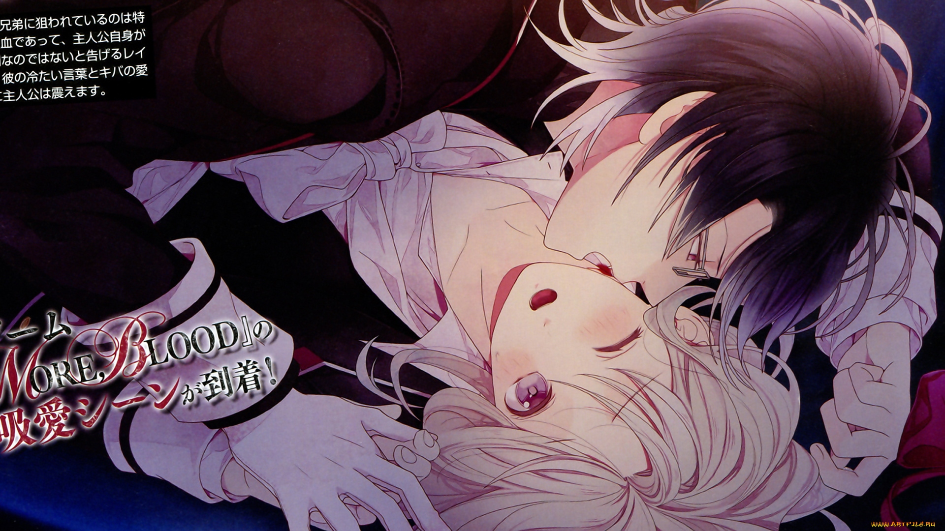 аниме, diabolik, lovers, девушка, парень, вампир