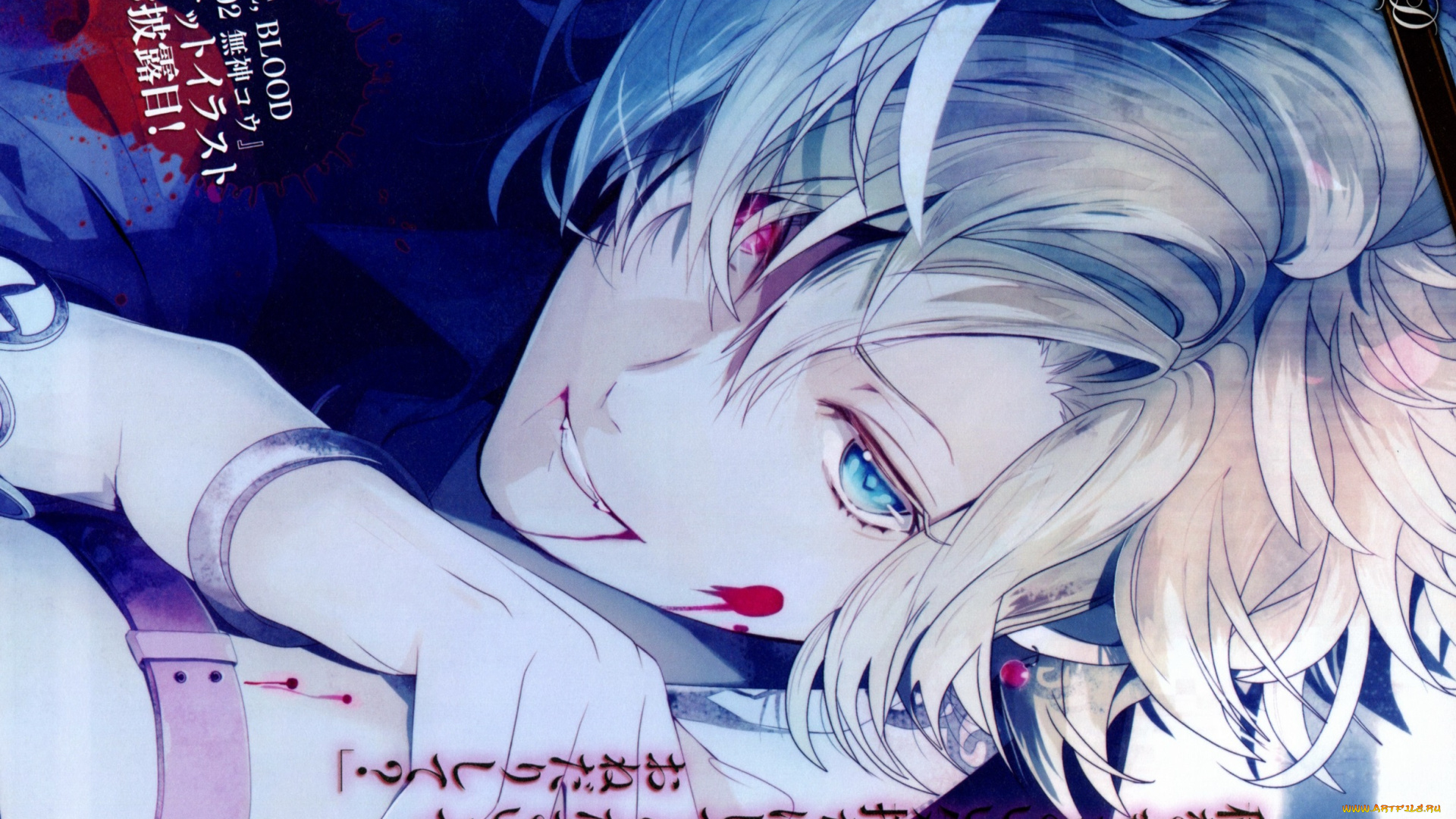 аниме, diabolik, lovers, вампир