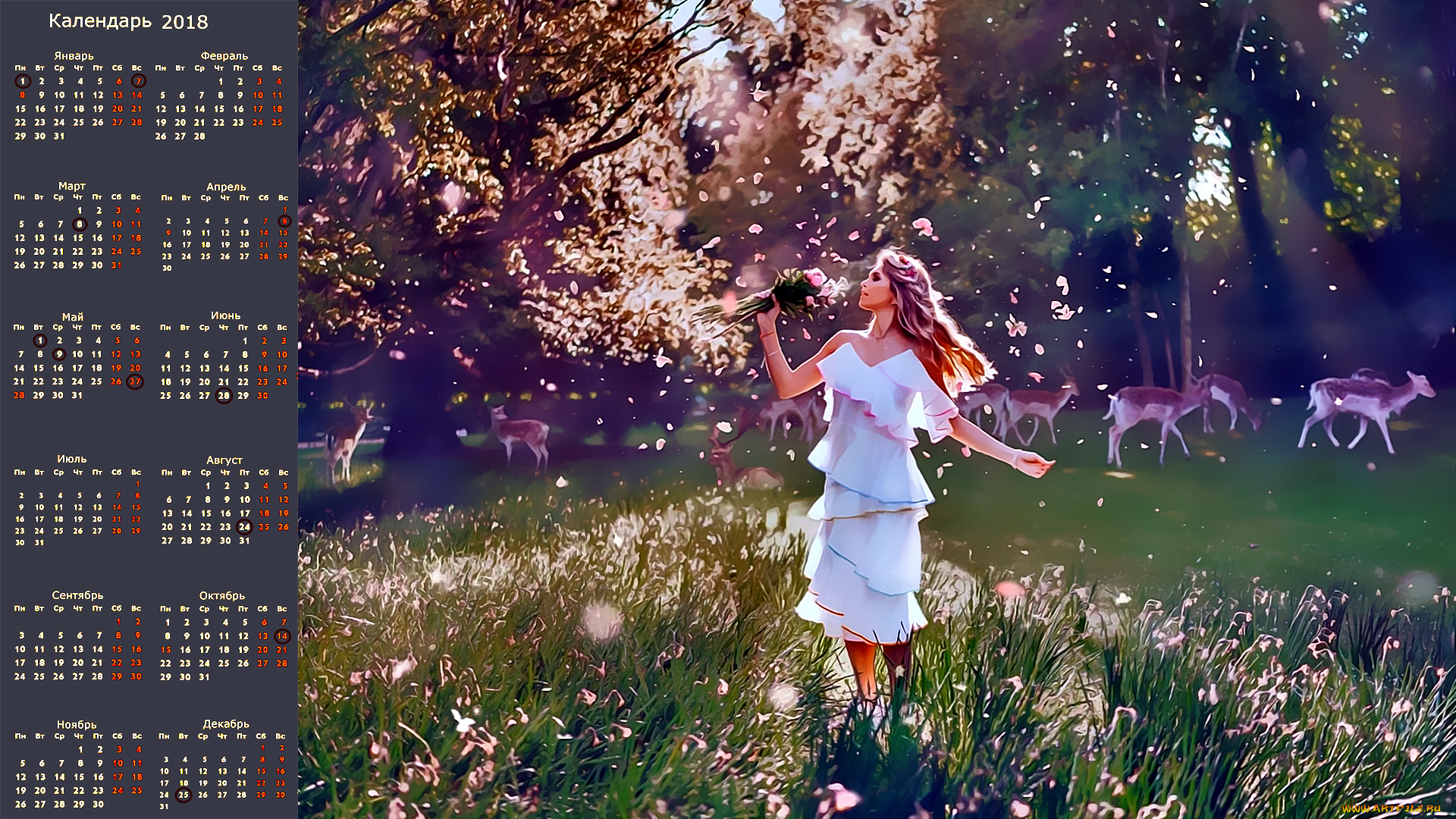 календари, компьютерный, дизайн, животное, растения, цветы, девушка, певица, вера, брежнева