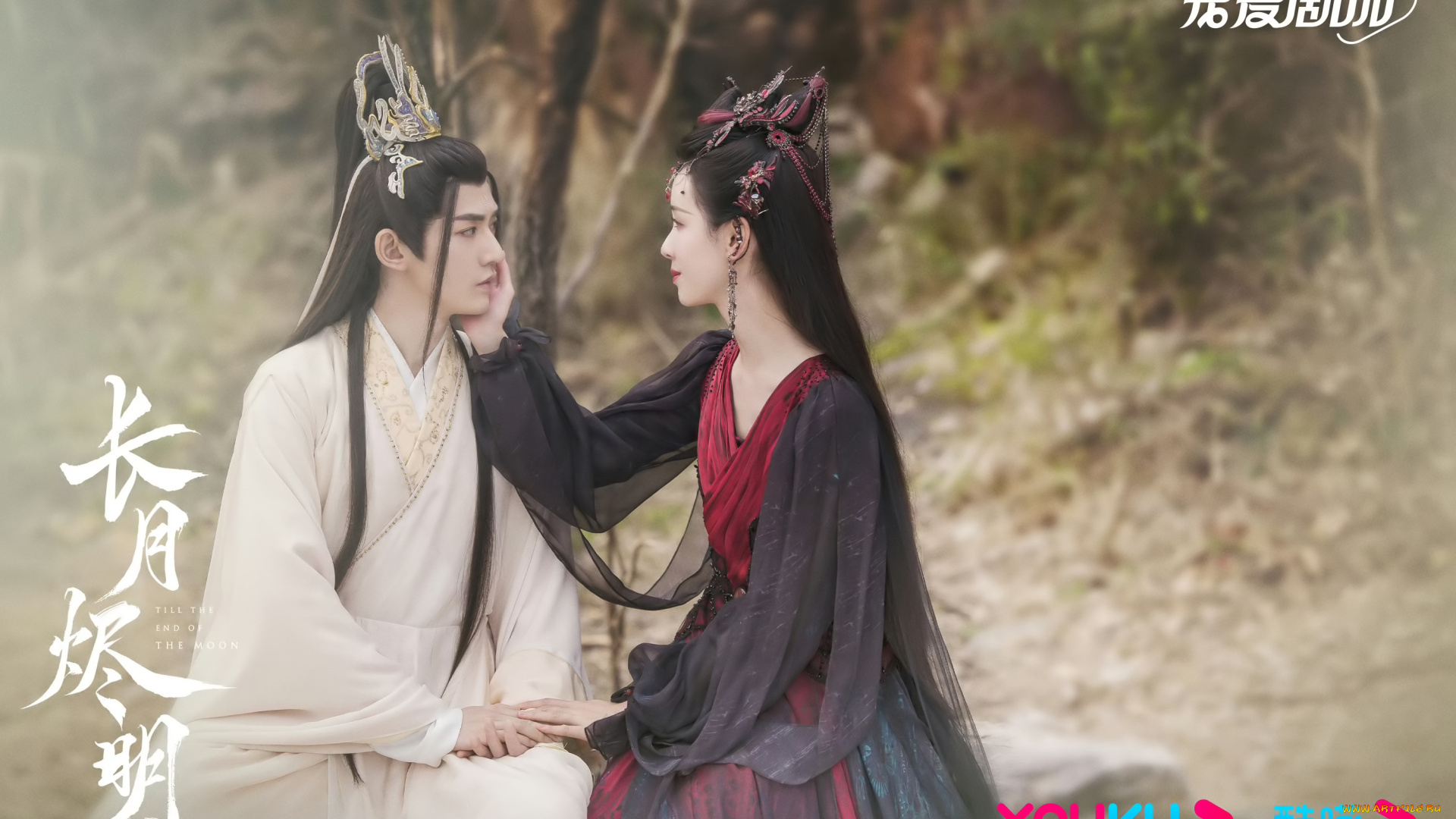 кино, фильмы, till, the, end, of, the, moon, светлый, пепел, луны