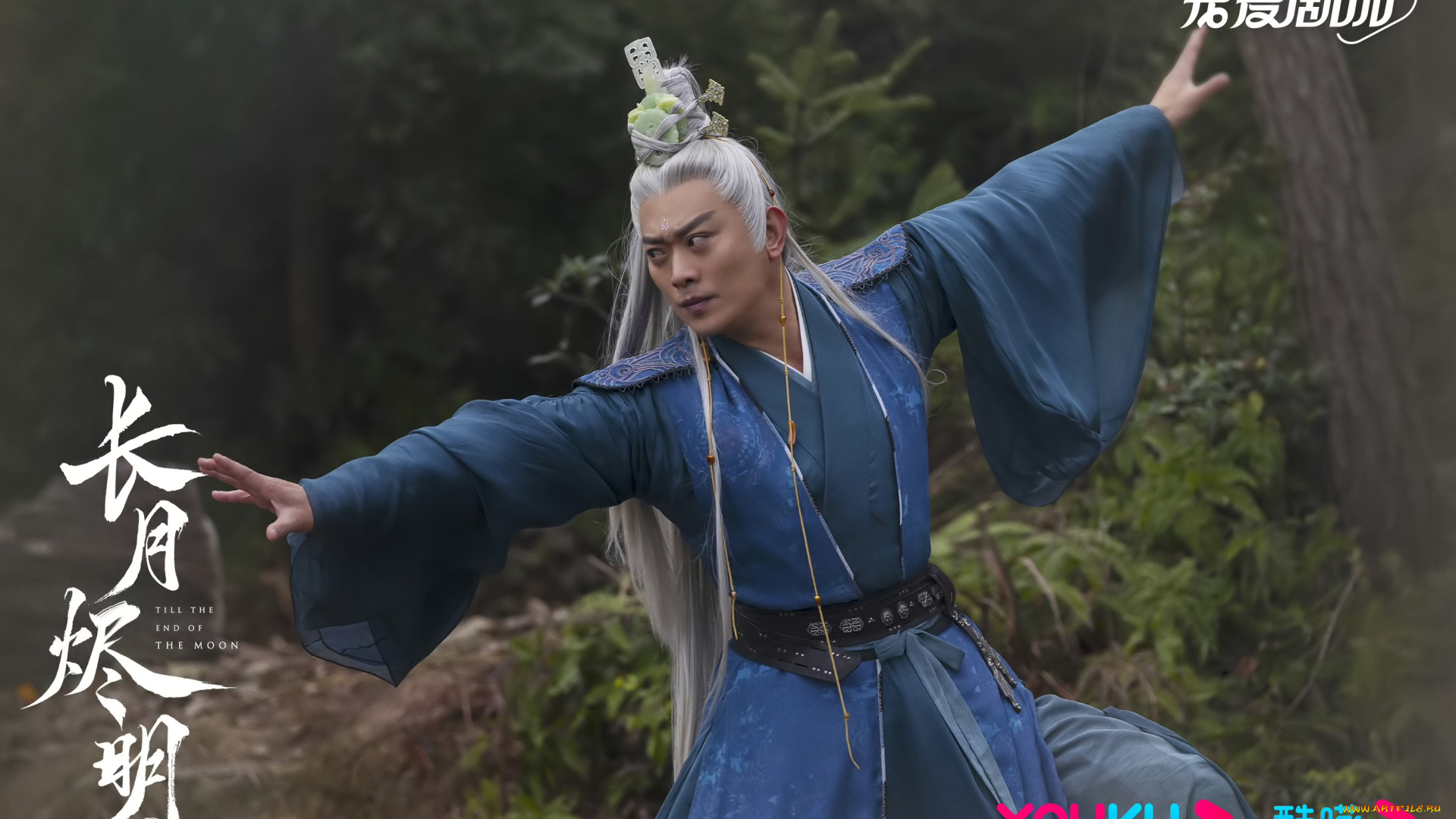 кино, фильмы, till, the, end, of, the, moon, светлый, пепел, луны