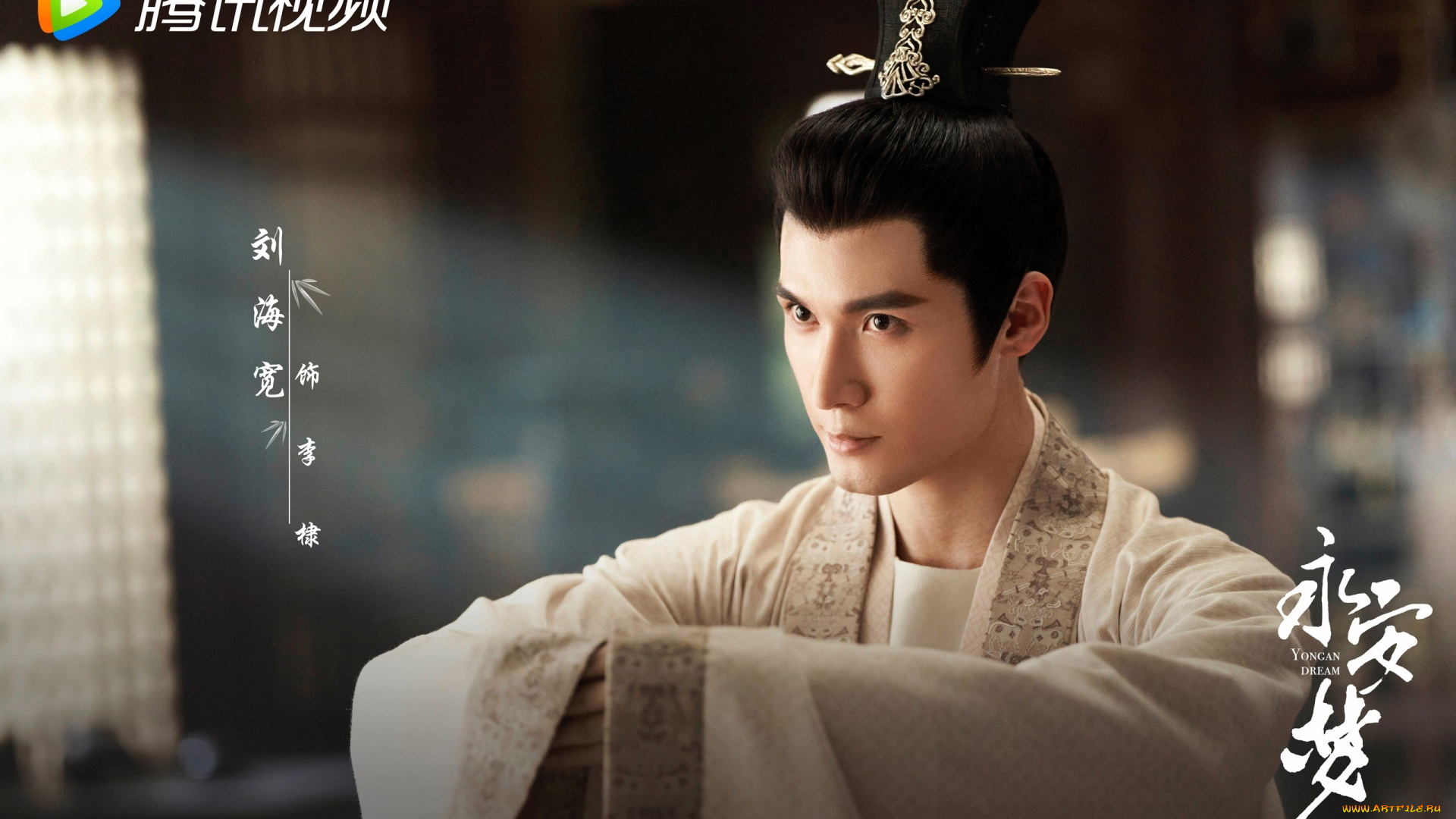 кино, фильмы, yongan, dream, мужчина, поклон