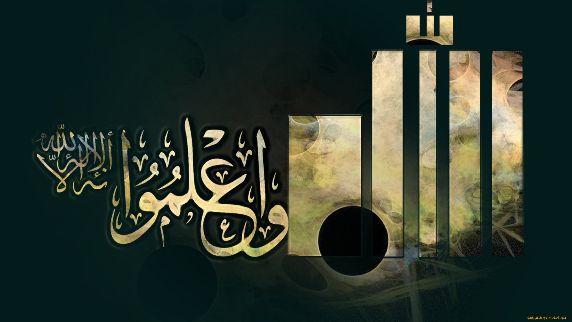 рамадан, праздничные, другое, надпись, коллаж