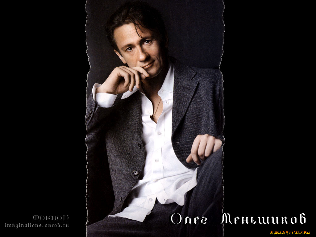 мужчины, олег, меньшиков