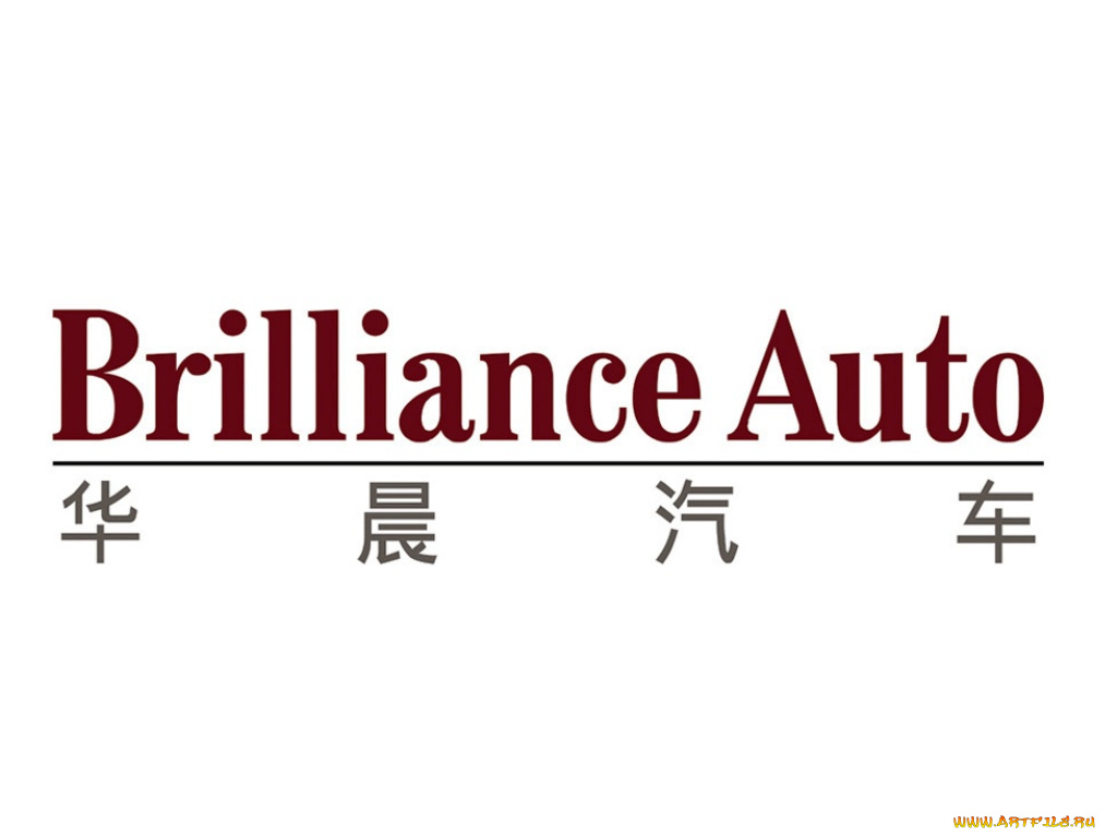 brilliance, бренды, авто, мото, unknown