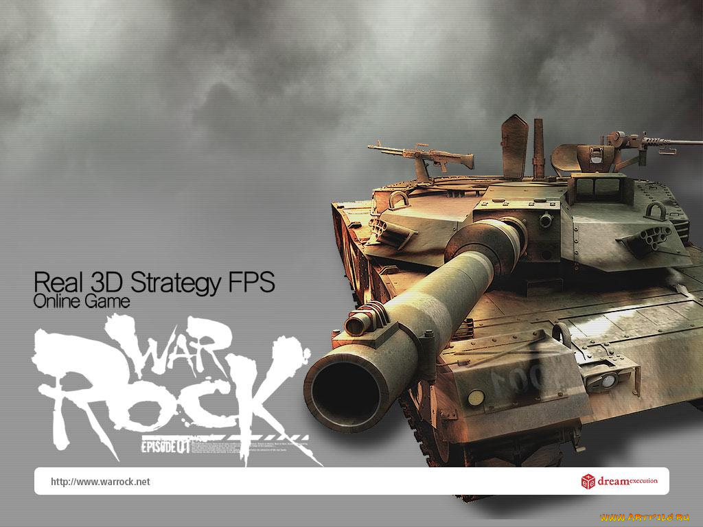 видео, игры, war, rock