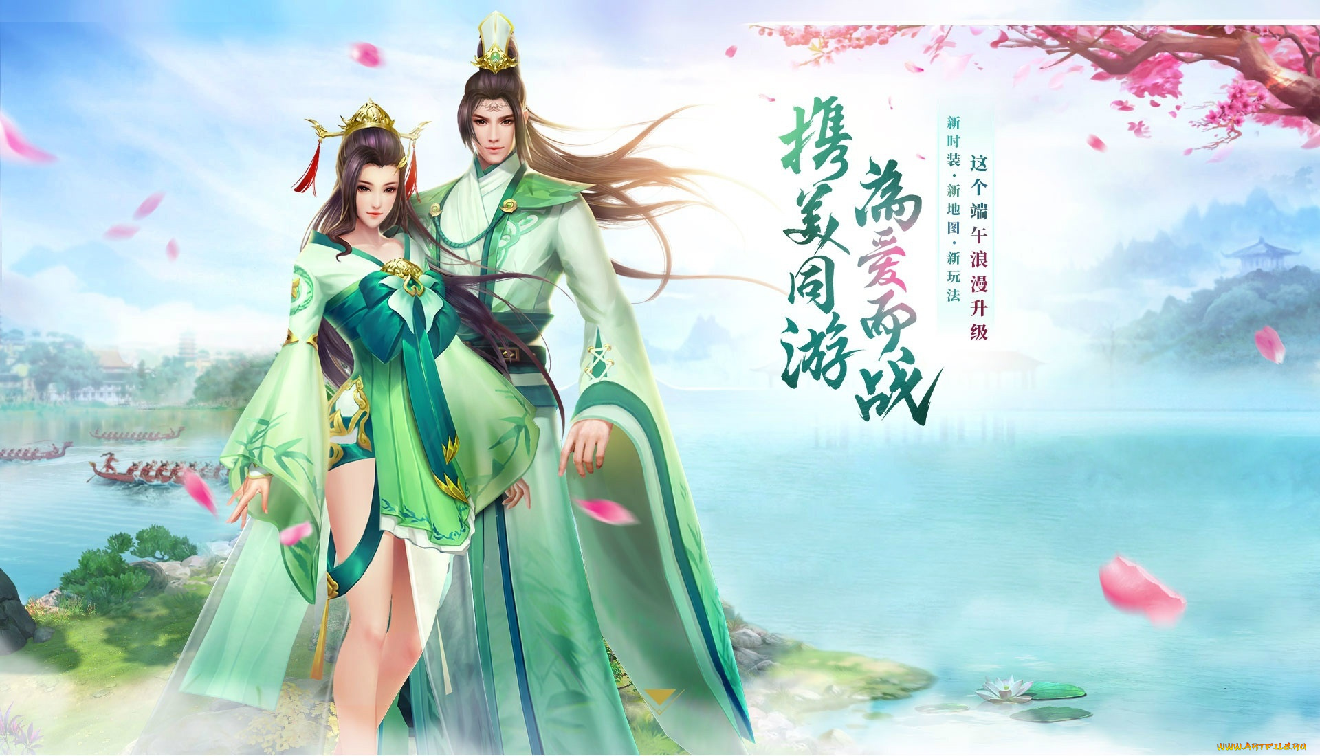 видео, игры, ---другое, девушка, парень