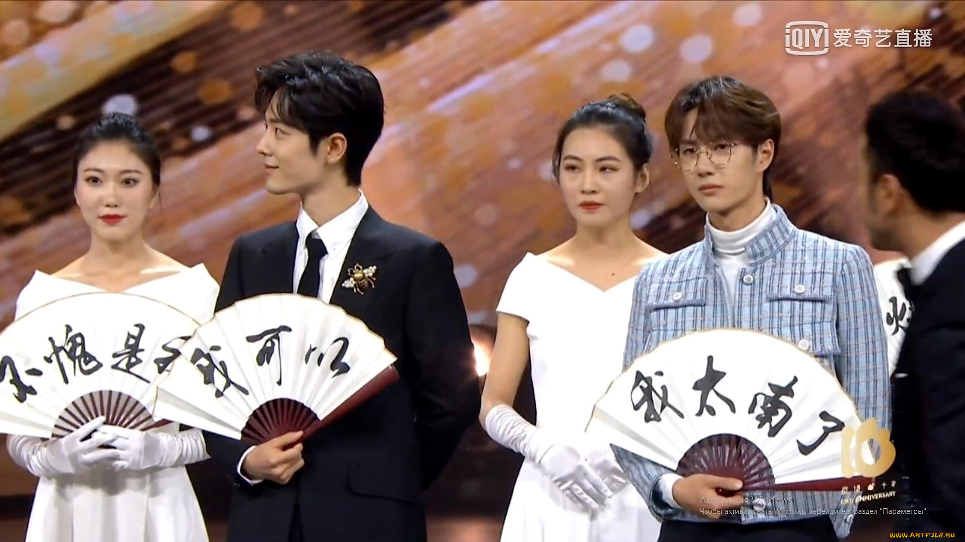 разное, знаменитости, ван, ибо, сяо, чжань, девушки, веера, сцена