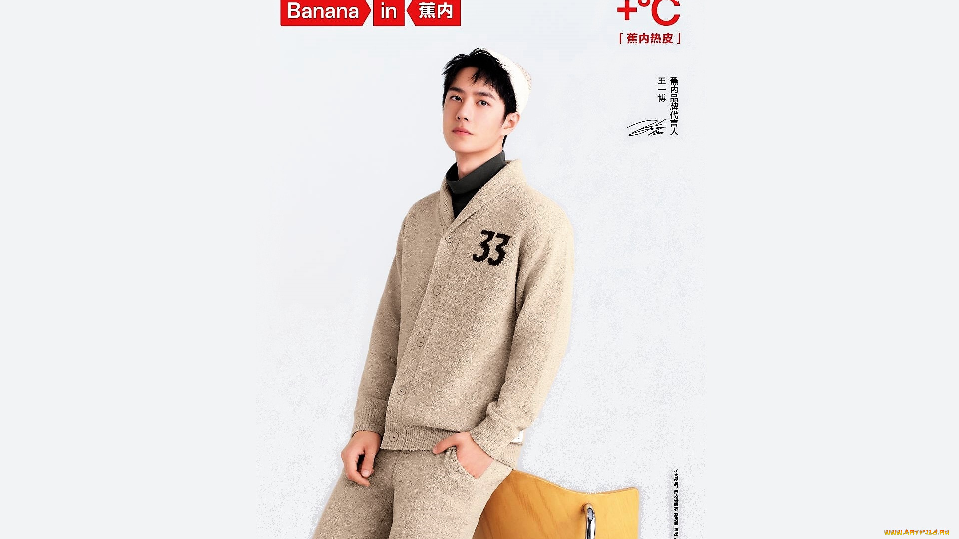 мужчины, wang, yi, bo, актер, костюм, шапка