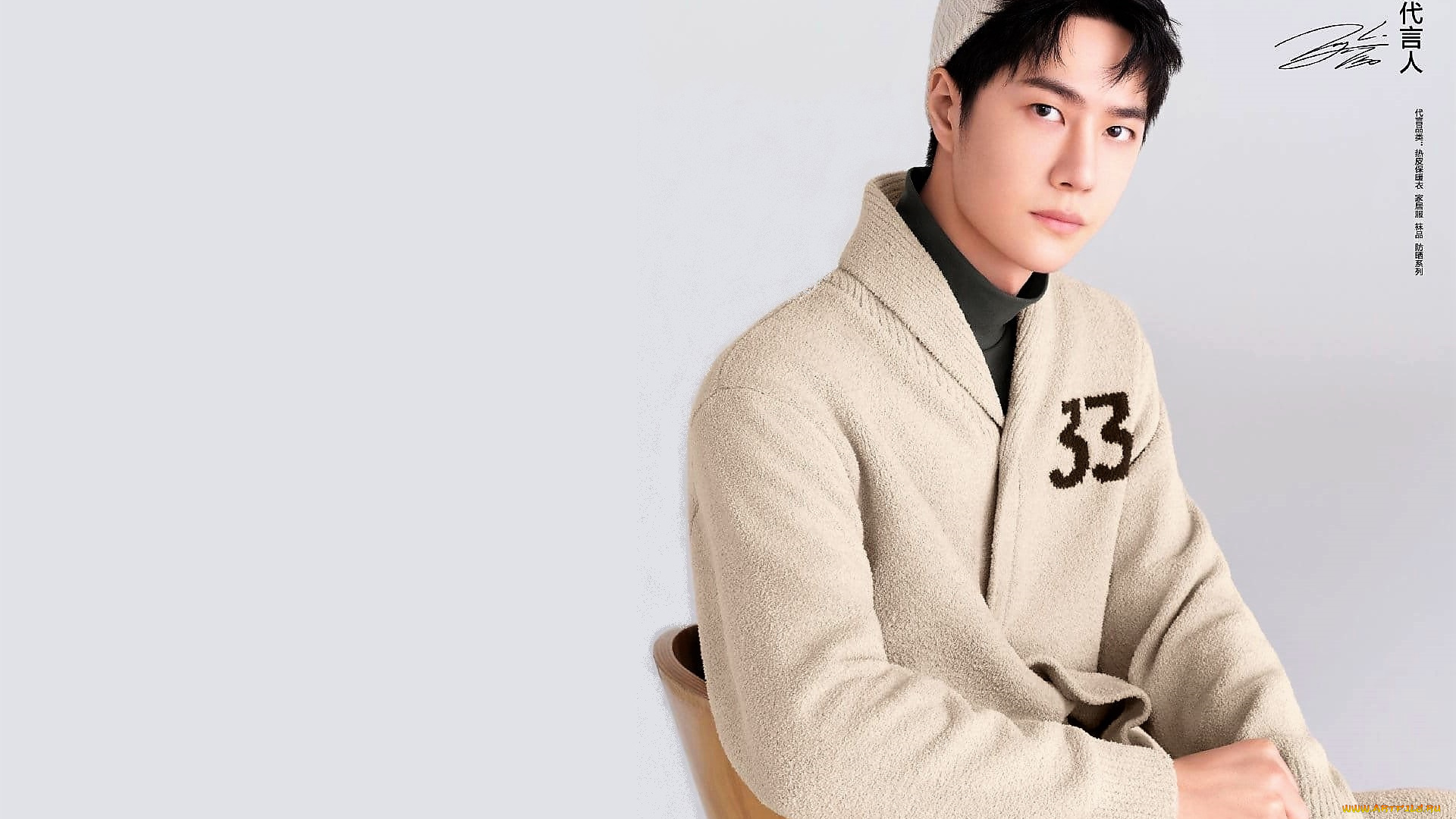 мужчины, wang, yi, bo, актер, шапка, куртка, кресло